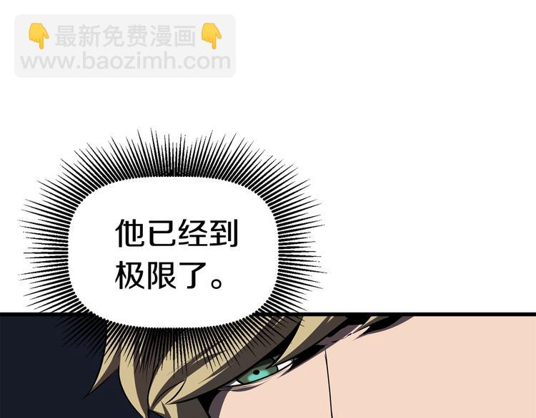 第69话 生死57
