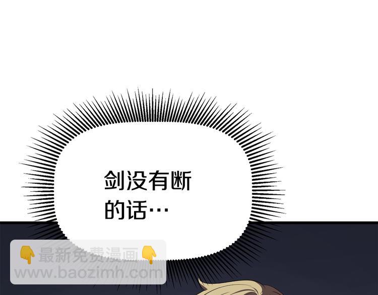 第69话 生死60