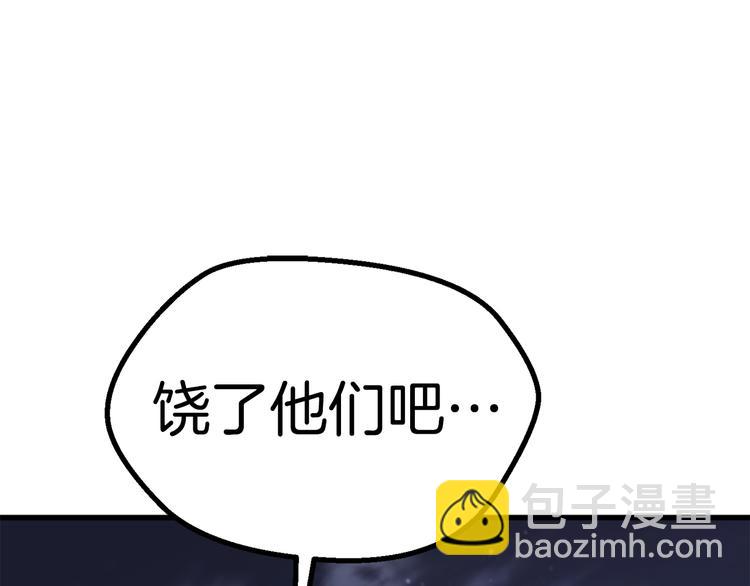 第69话 生死67