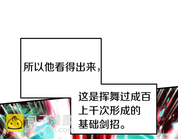 第69话 生死7