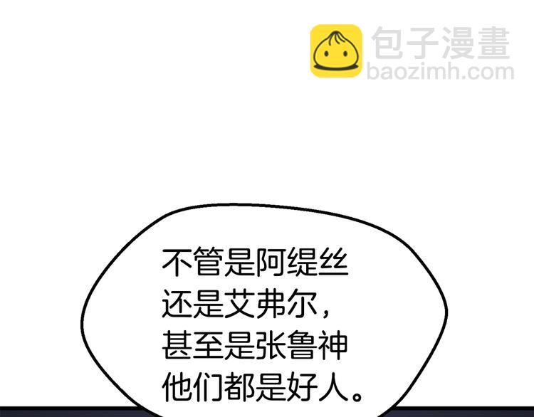 第69话 生死71