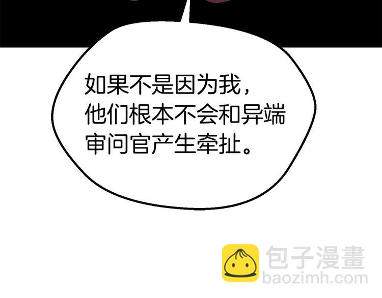 第69话 生死74