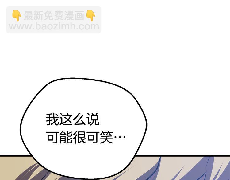 第69话 生死76