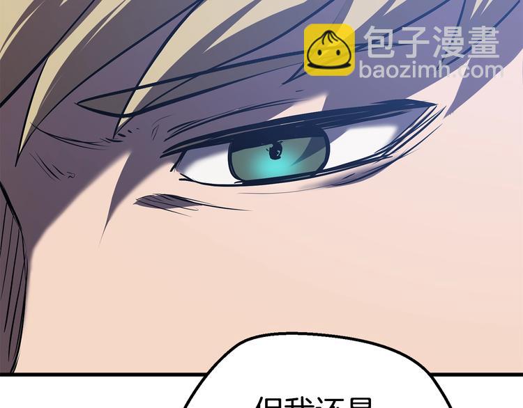 第69话 生死77