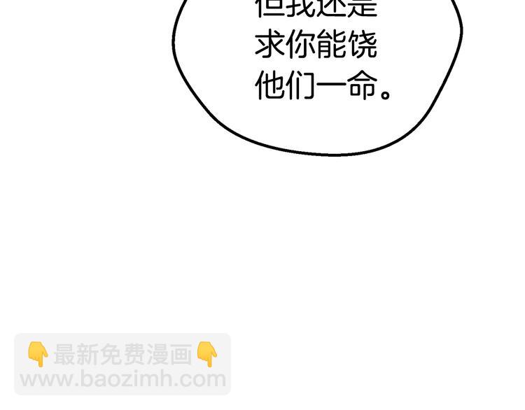第69话 生死78