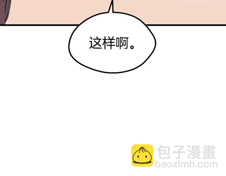 第69话 生死80