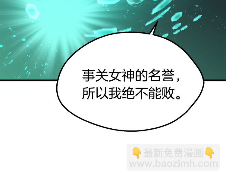 第69话 生死83