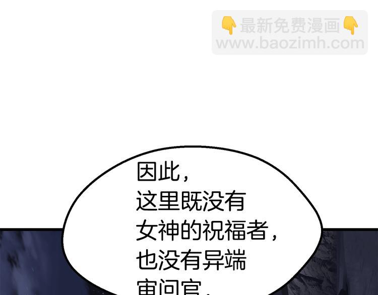 第69话 生死84