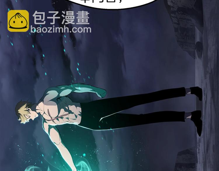 第69话 生死85