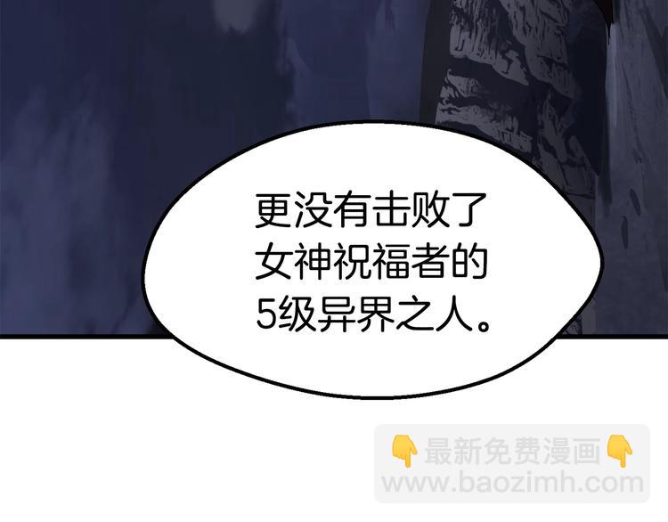 第69话 生死87