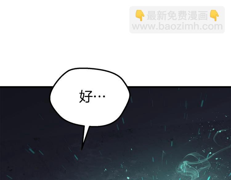 第69话 生死89