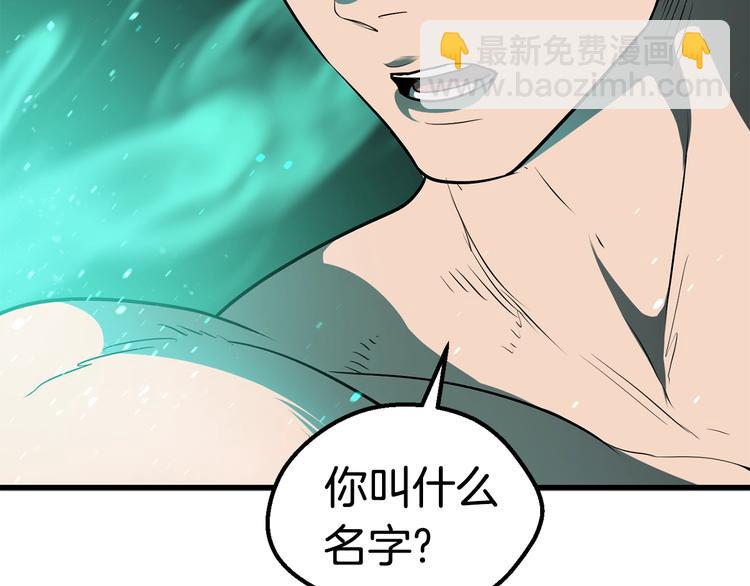 第69话 生死94