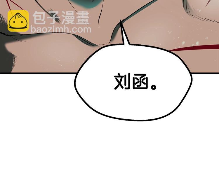 第69话 生死98