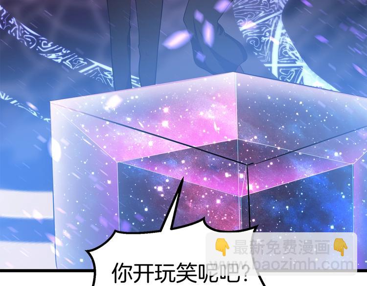 第72话 女神降临101