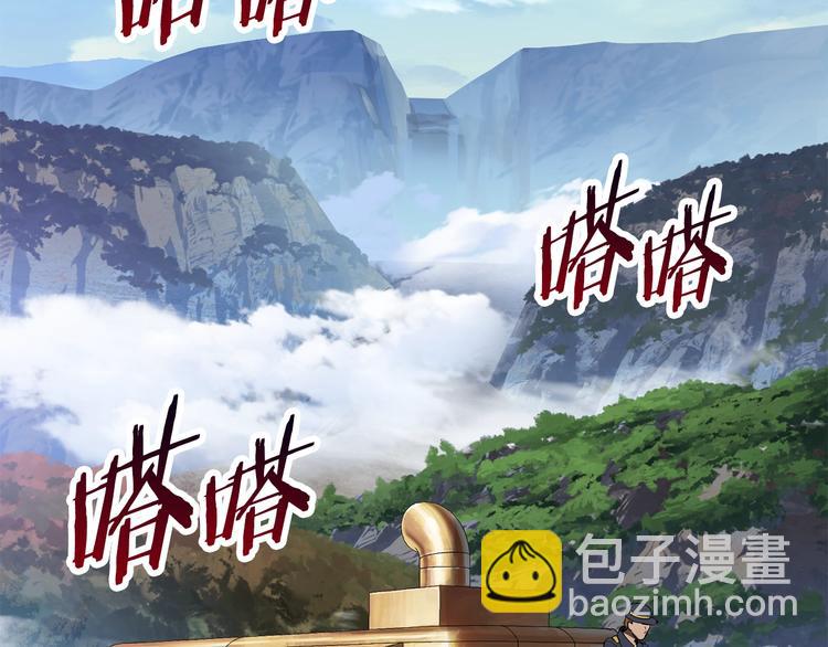 第72话 女神降临117