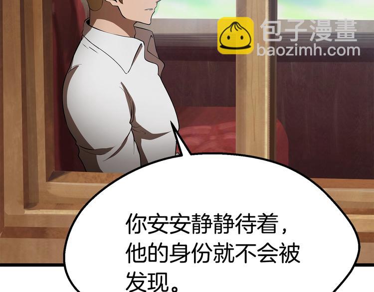 第72话 女神降临142