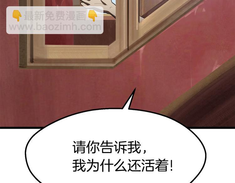 第72话 女神降临145