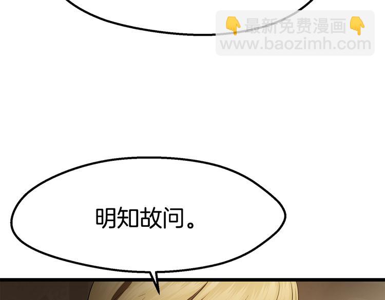 第72话 女神降临146