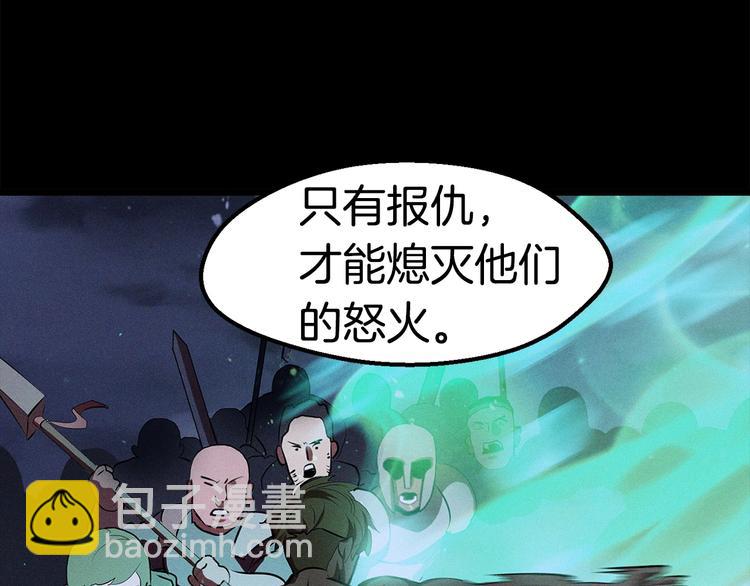 第72话 女神降临152