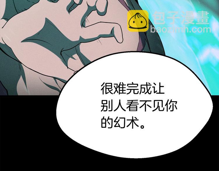 第72话 女神降临163