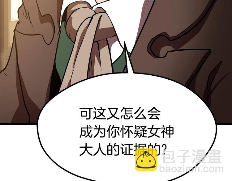第72话 女神降临173