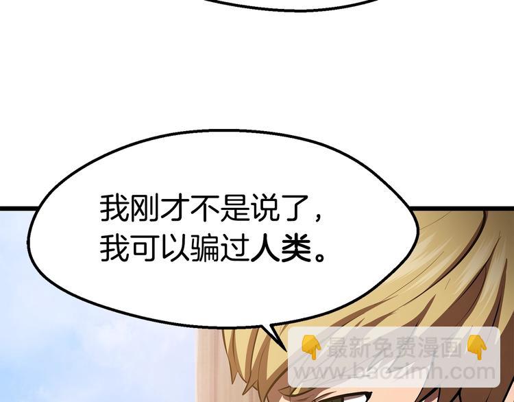 第72话 女神降临174