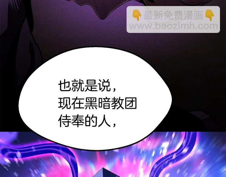 第72话 女神降临181