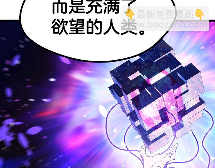第72话 女神降临184