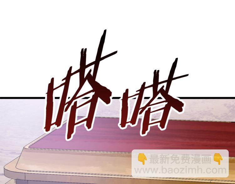 第72话 女神降临198