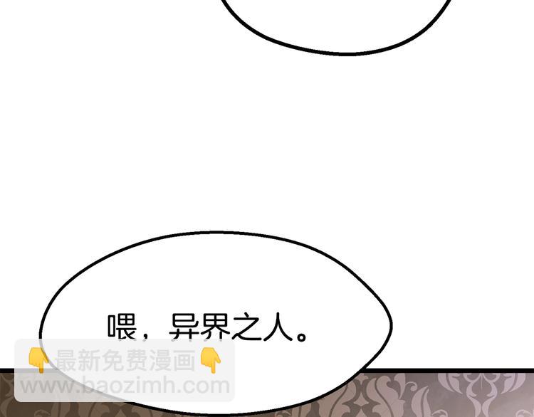 第72话 女神降临206