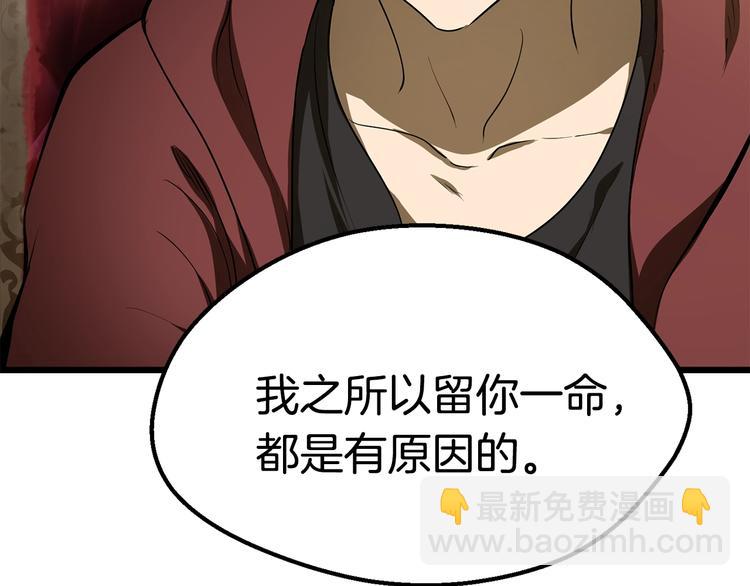 第72话 女神降临212