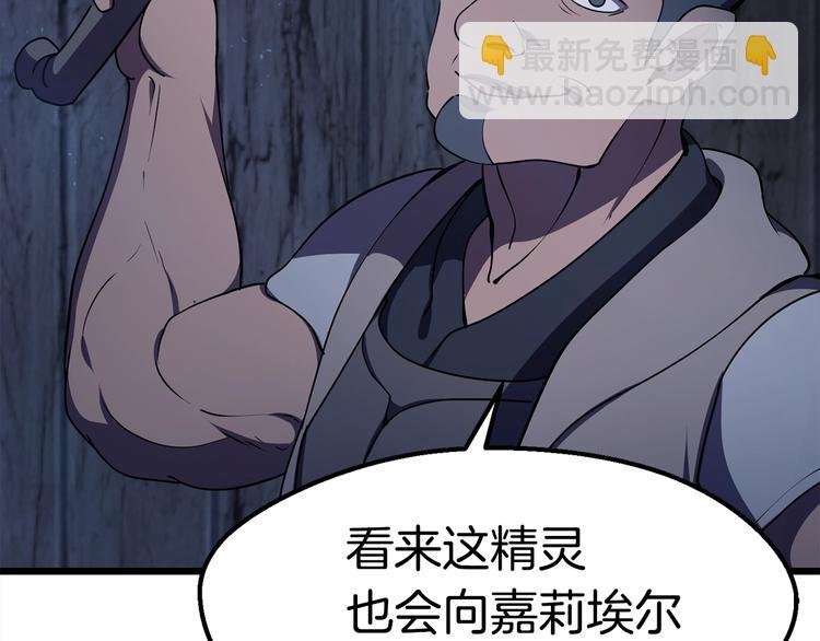 第72话 女神降临224