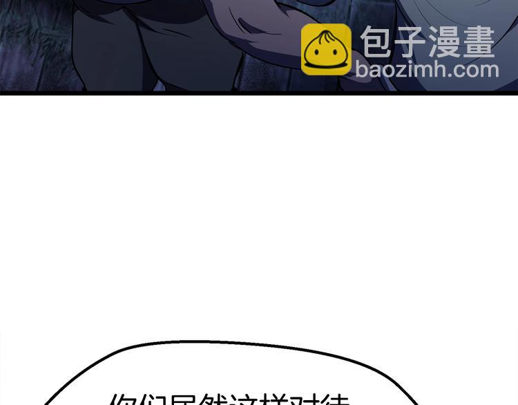第72话 女神降临228