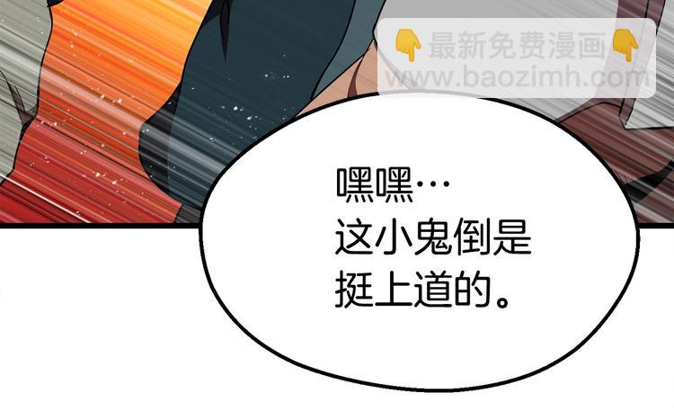 第72话 女神降临239