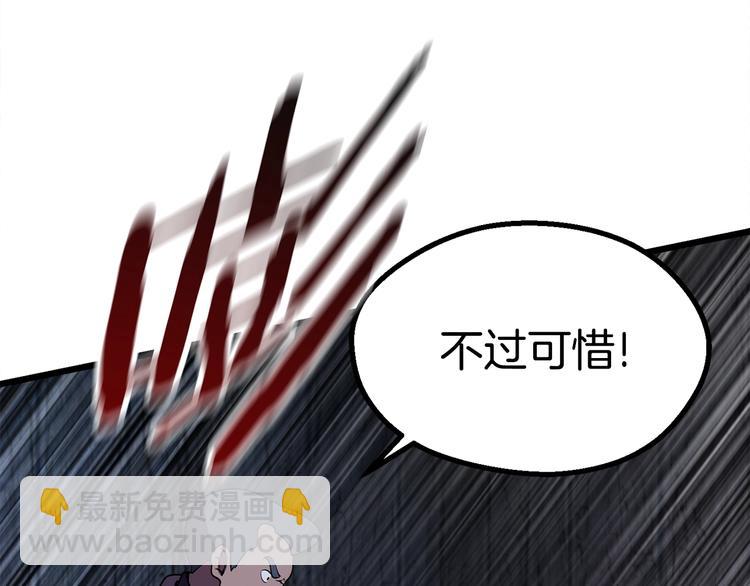 第72话 女神降临240