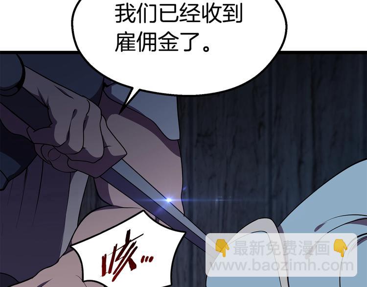 第72话 女神降临243