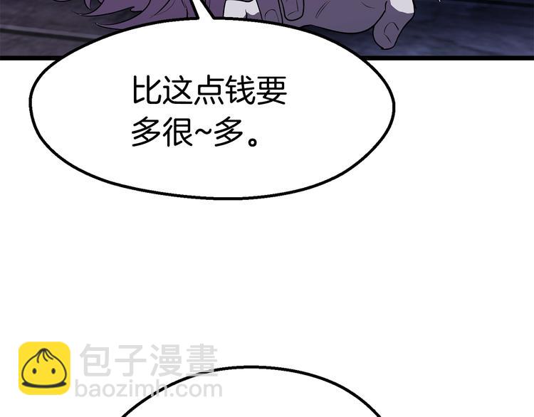 第72话 女神降临245