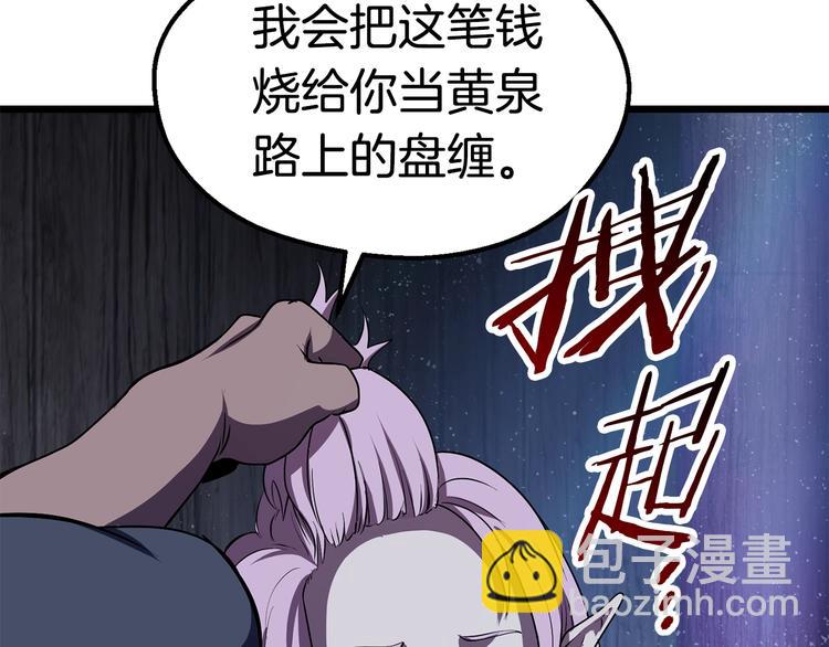 第72话 女神降临246