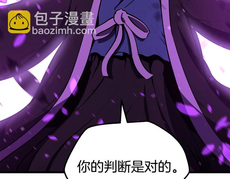 第72话 女神降临27