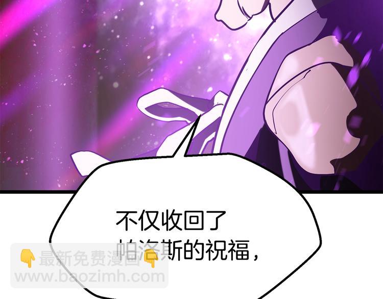 第72话 女神降临36