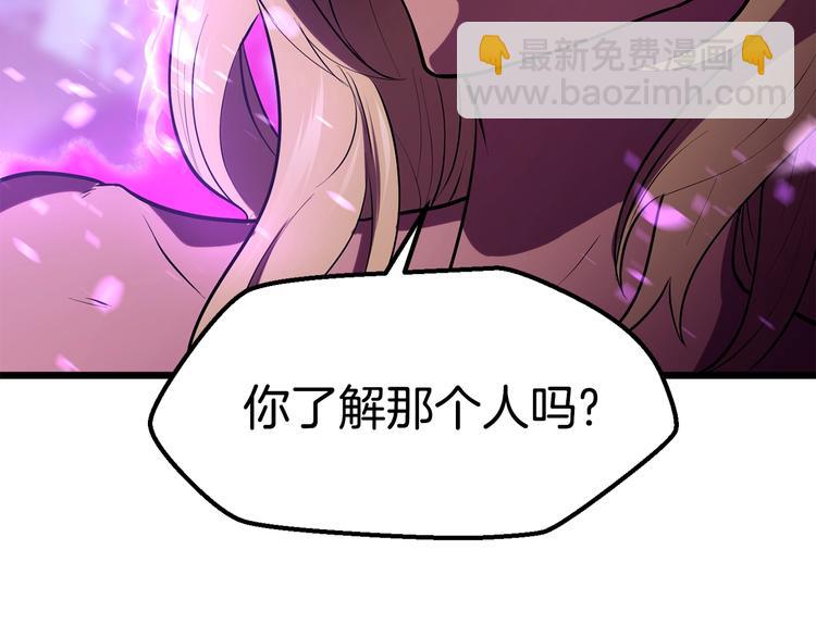 第72话 女神降临50