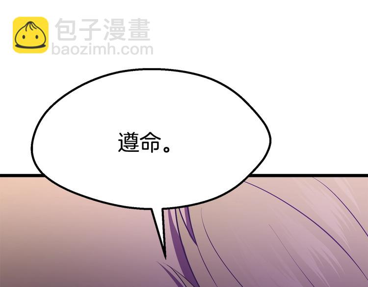 第72话 女神降临67