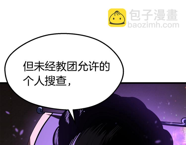 第72话 女神降临7