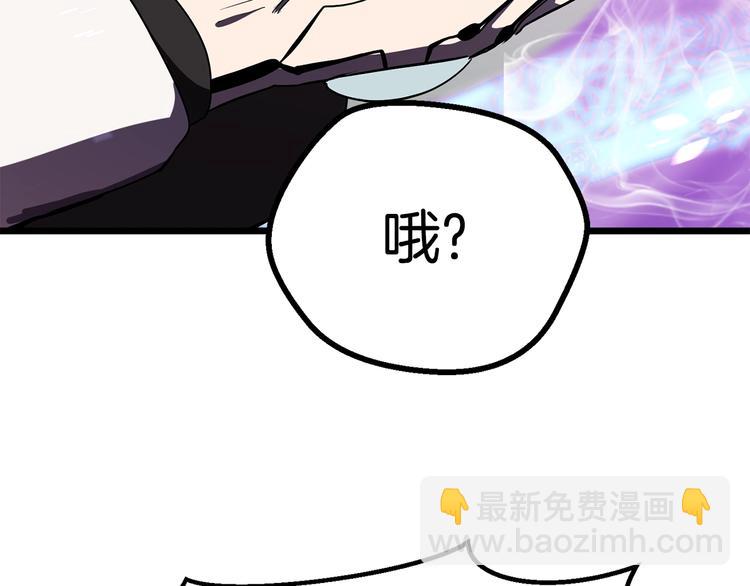 第72话 女神降临83