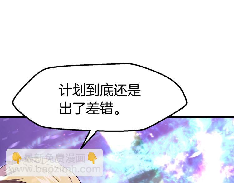 第72话 女神降临87