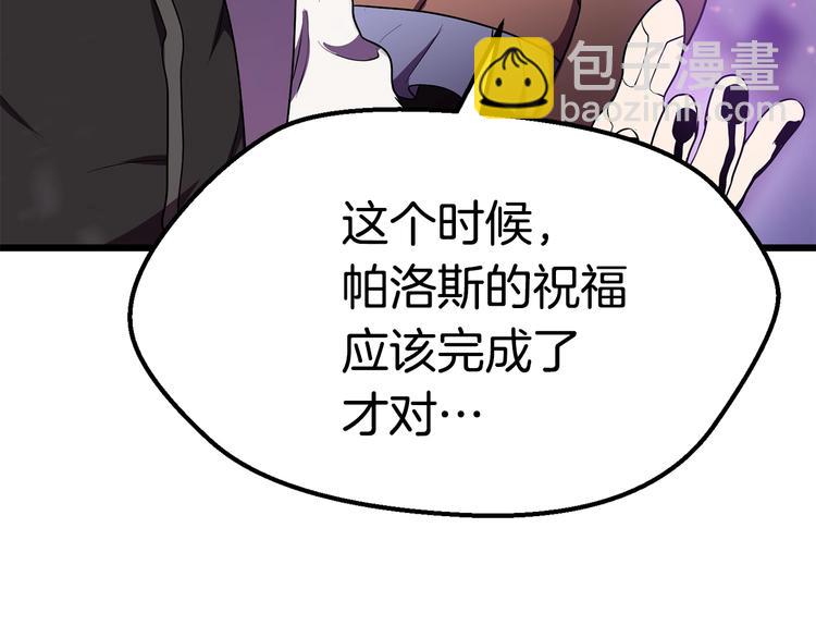第72话 女神降临89