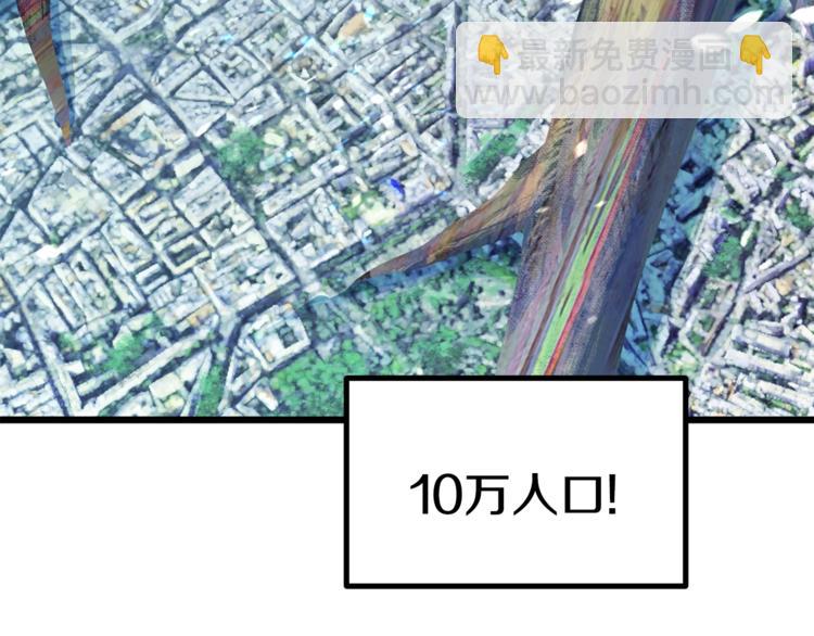 第74话  把事情闹大1