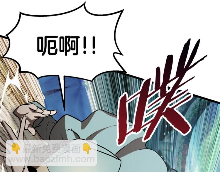 第74话  把事情闹大103