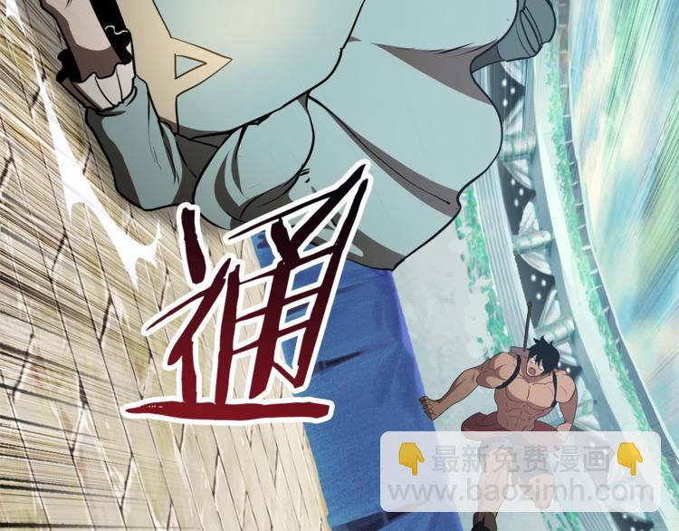 第74话  把事情闹大108