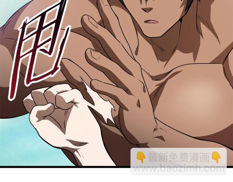 第74话  把事情闹大114